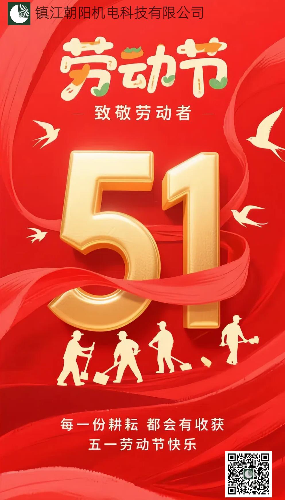微信图片_20250428171957.jpg